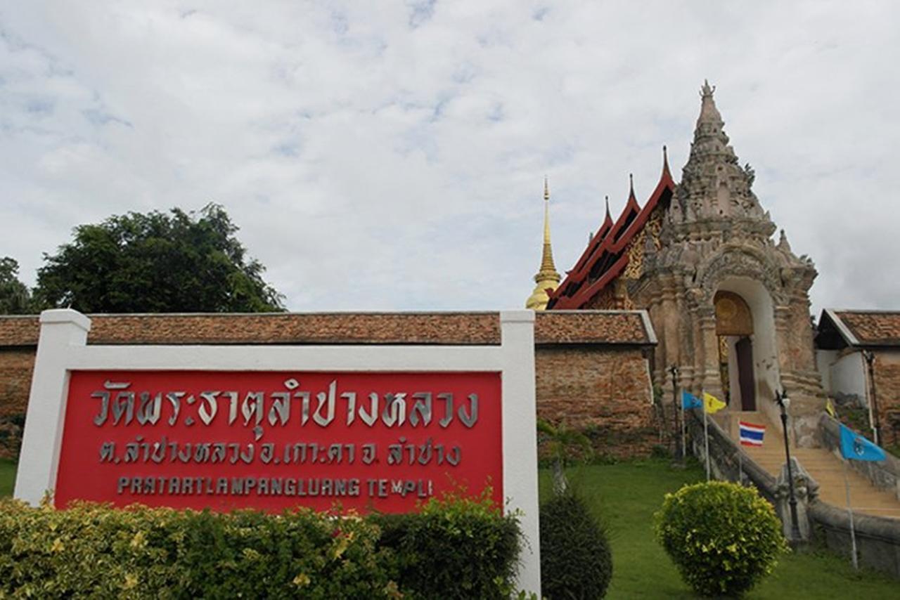 Villa Rassada Nakorn Lampang Luaran gambar